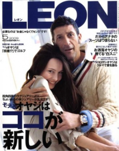 Leon magazine 