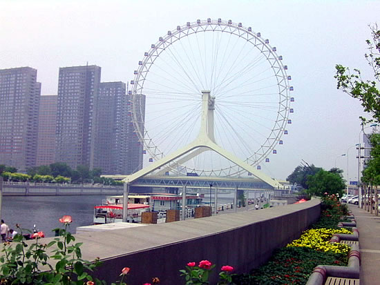 Tianjin Eye Bridge China