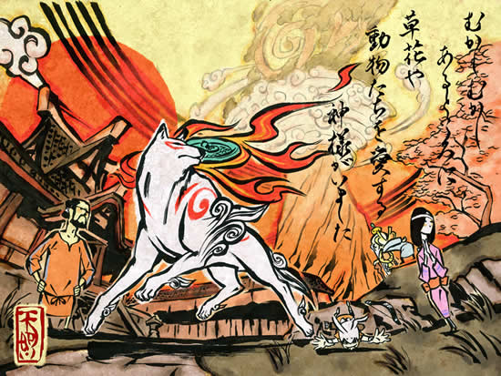 Okami Video Game